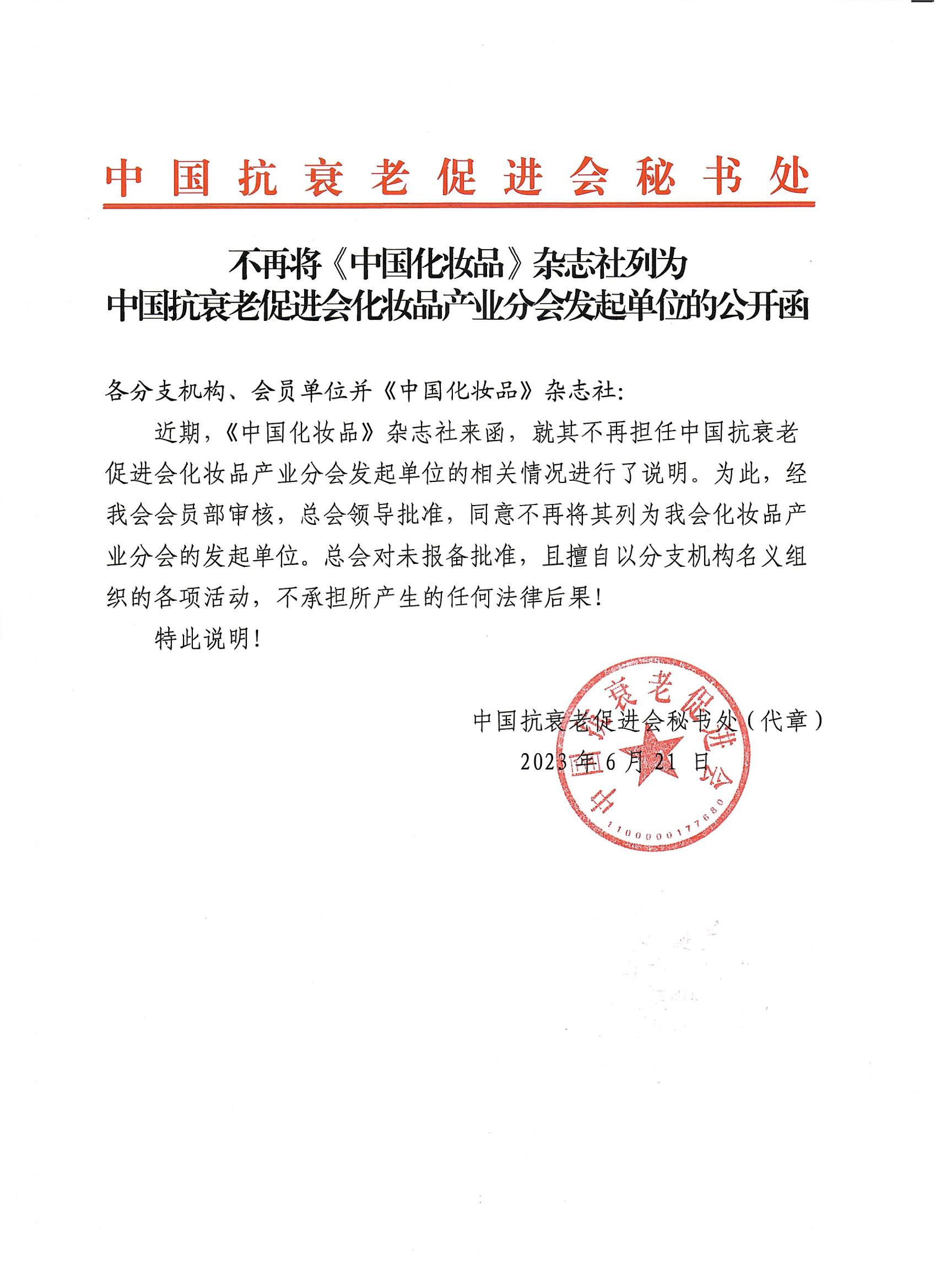回复函.jpg