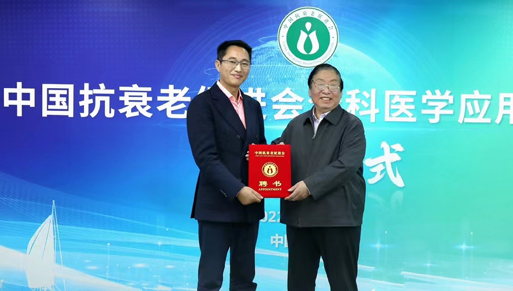 4.刘仁富理事长为常务副会长兼总干事李骐丞颁发聘书。.jpg