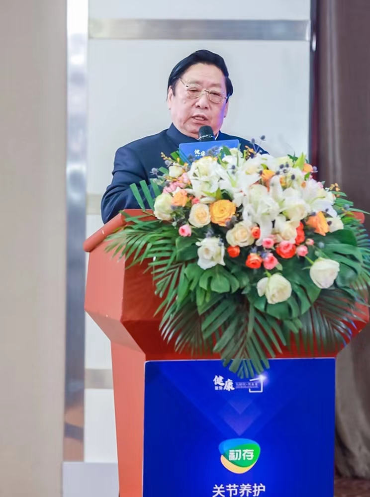 3.中国抗衰老促进会理事长、党支部书记刘仁富讲话。.jpg
