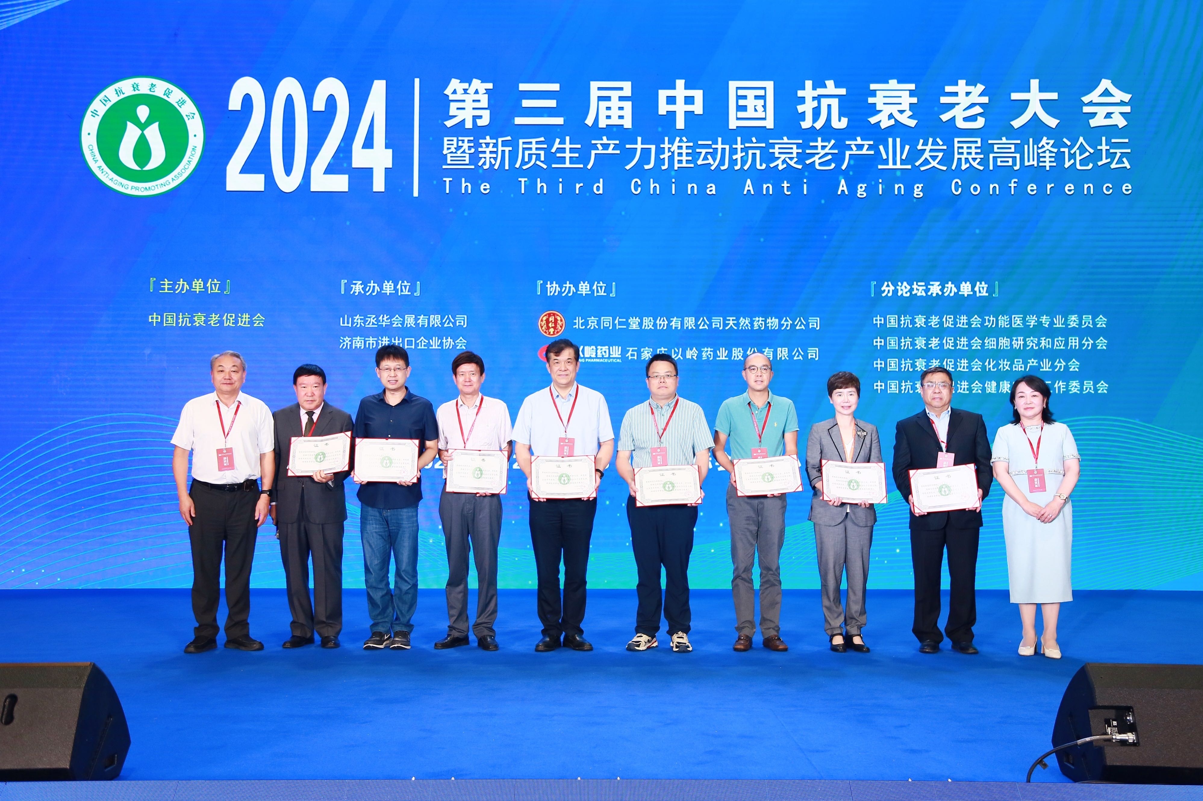 微信图片_20240914173522.jpg