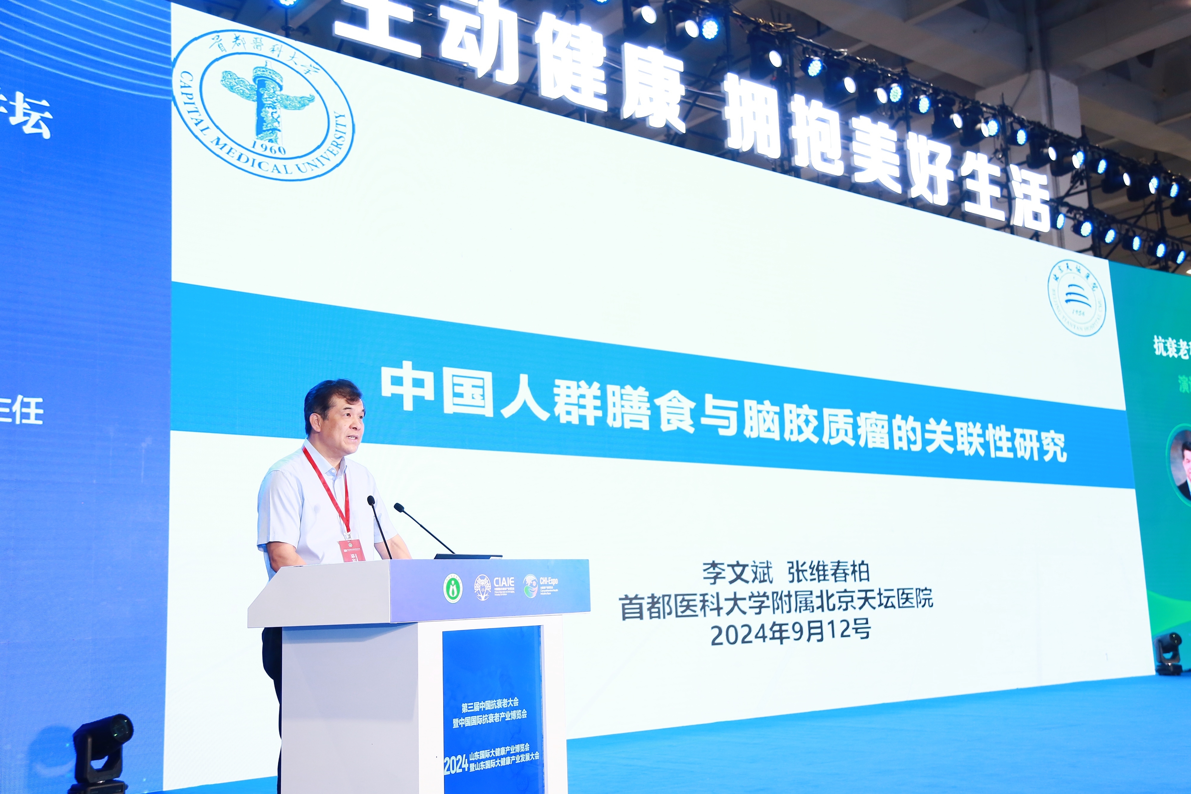 微信图片_20240913120359.jpg