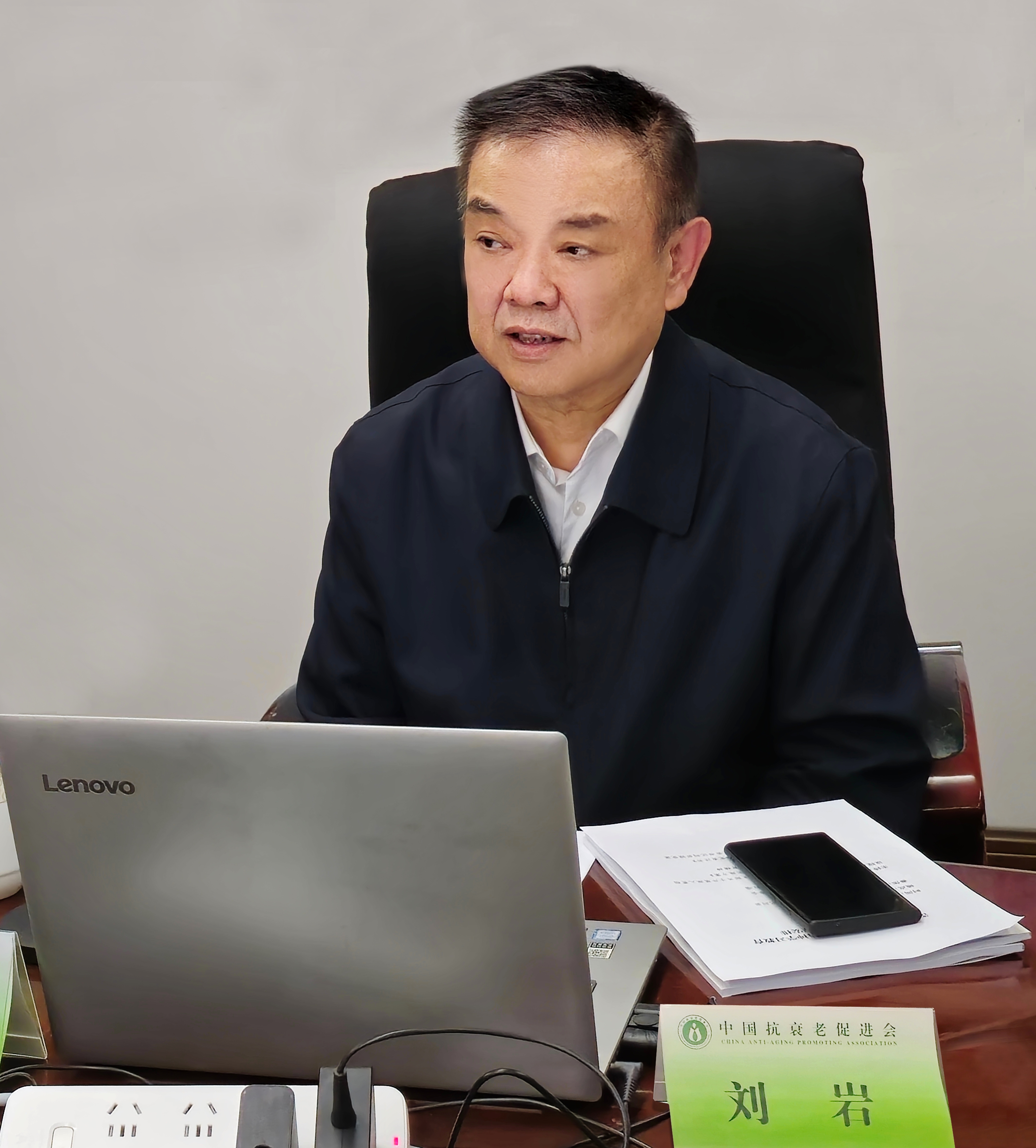 刘岩.jpg