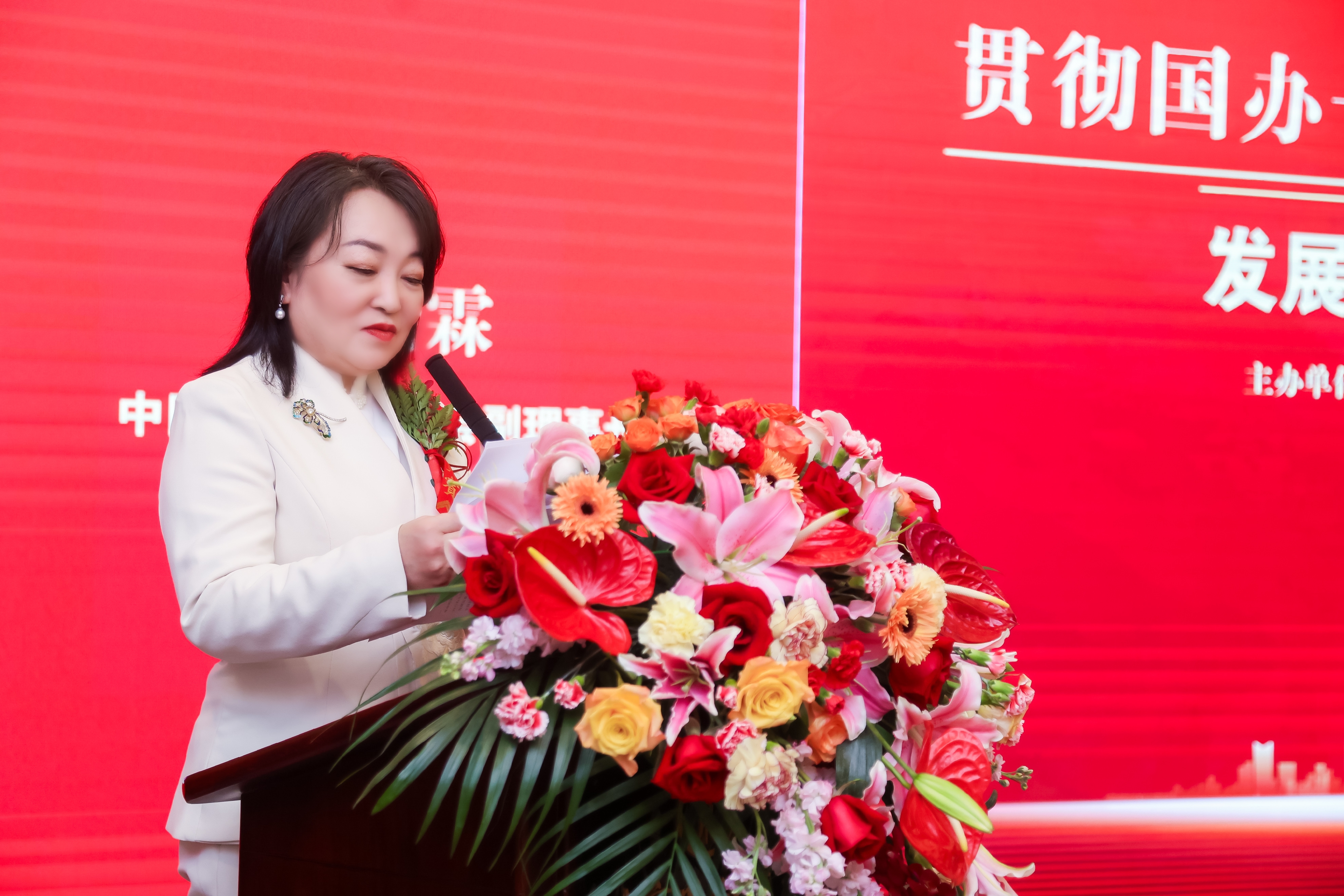 朱怡霖副理事长主持会议。.jpg