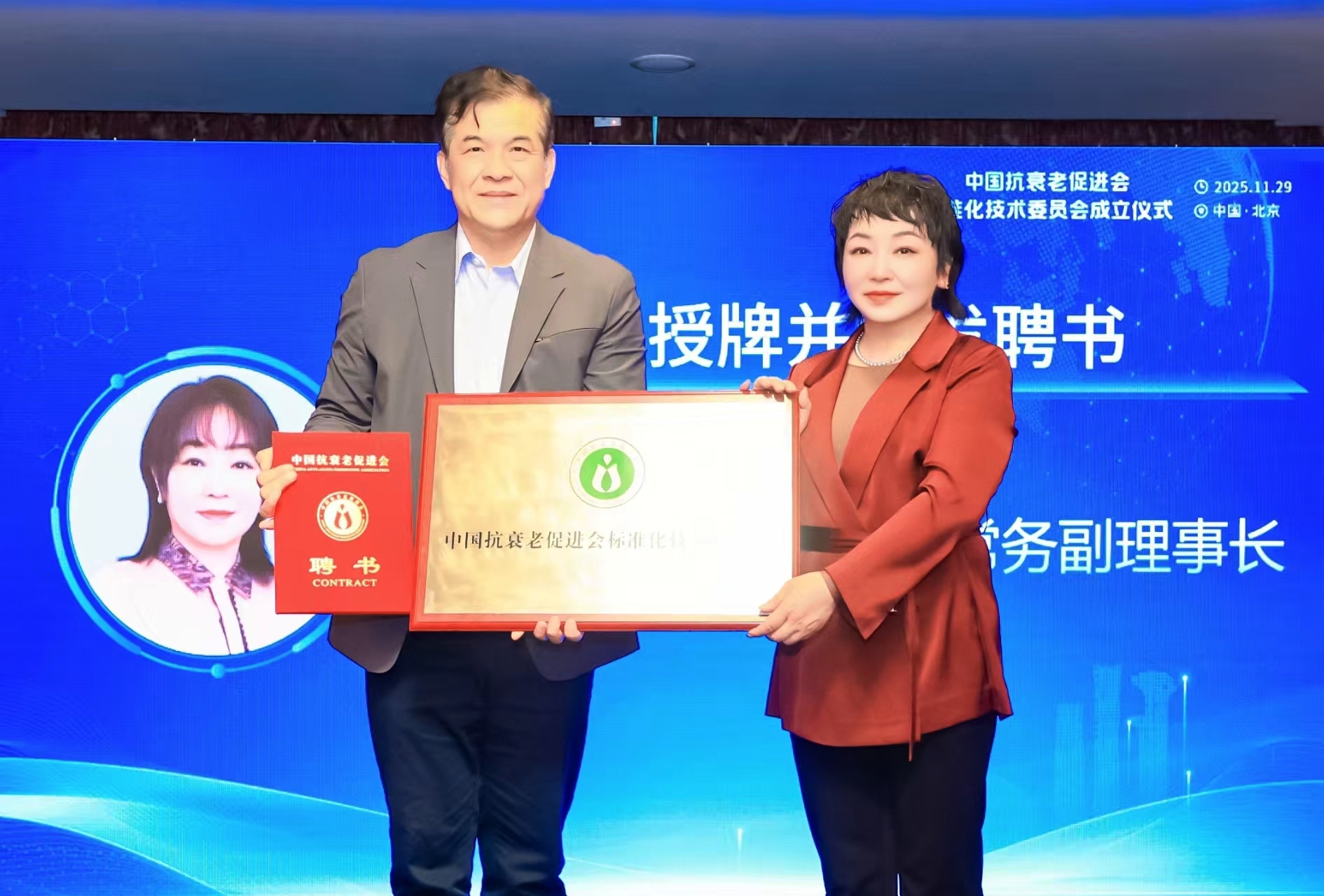 微信图片_20251129233335.jpg