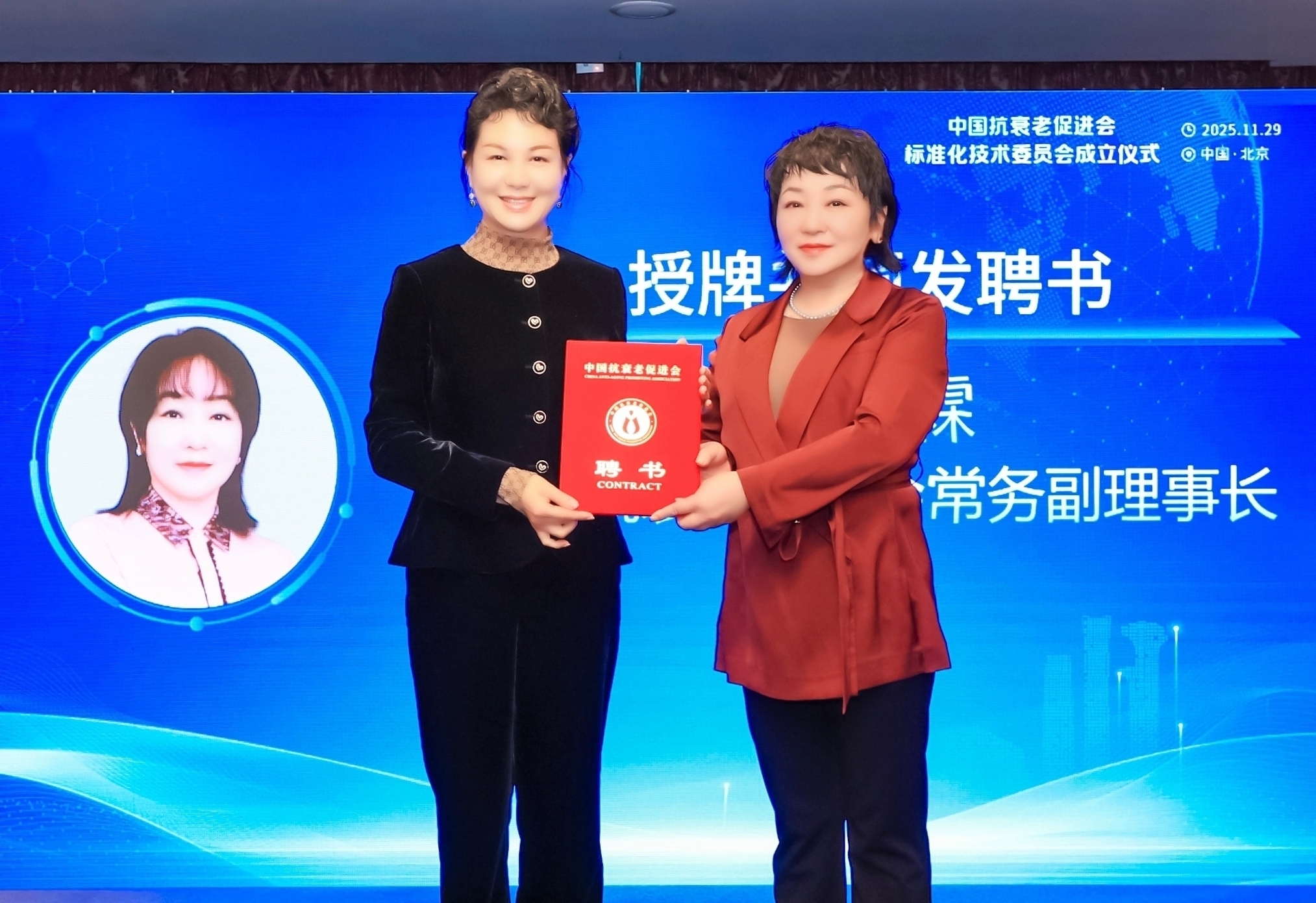 微信图片_20251129233342.jpg