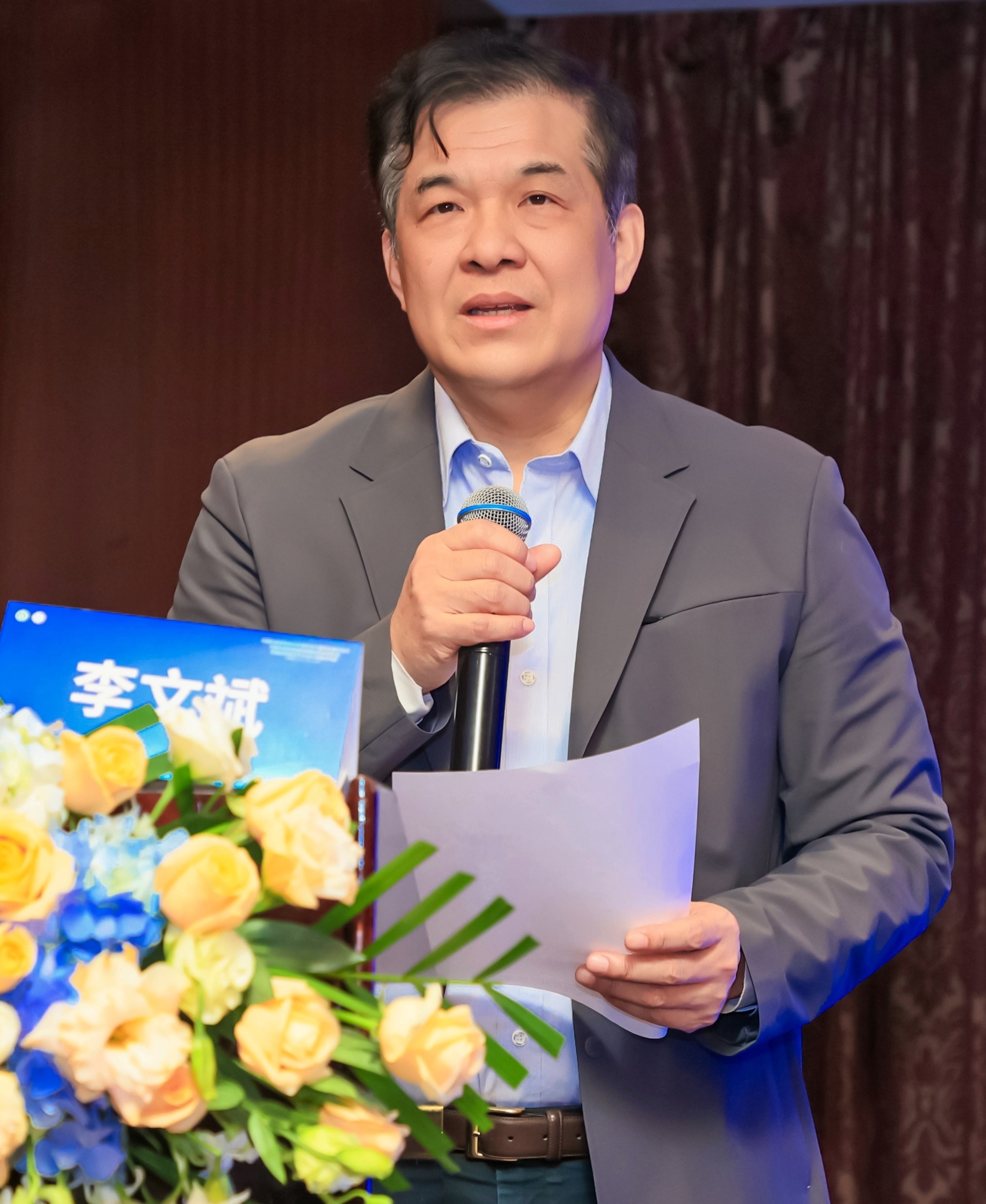 李主任.jpg