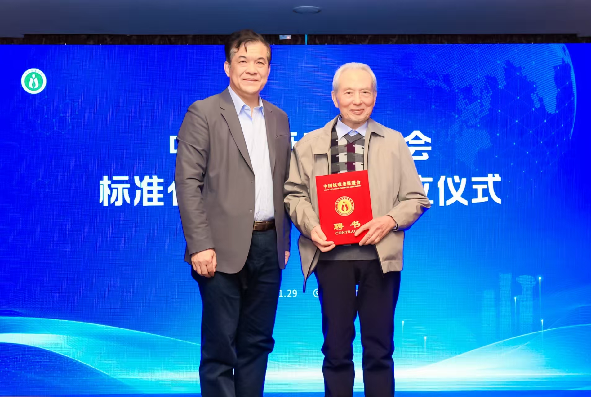 微信图片_20251129233532.jpg