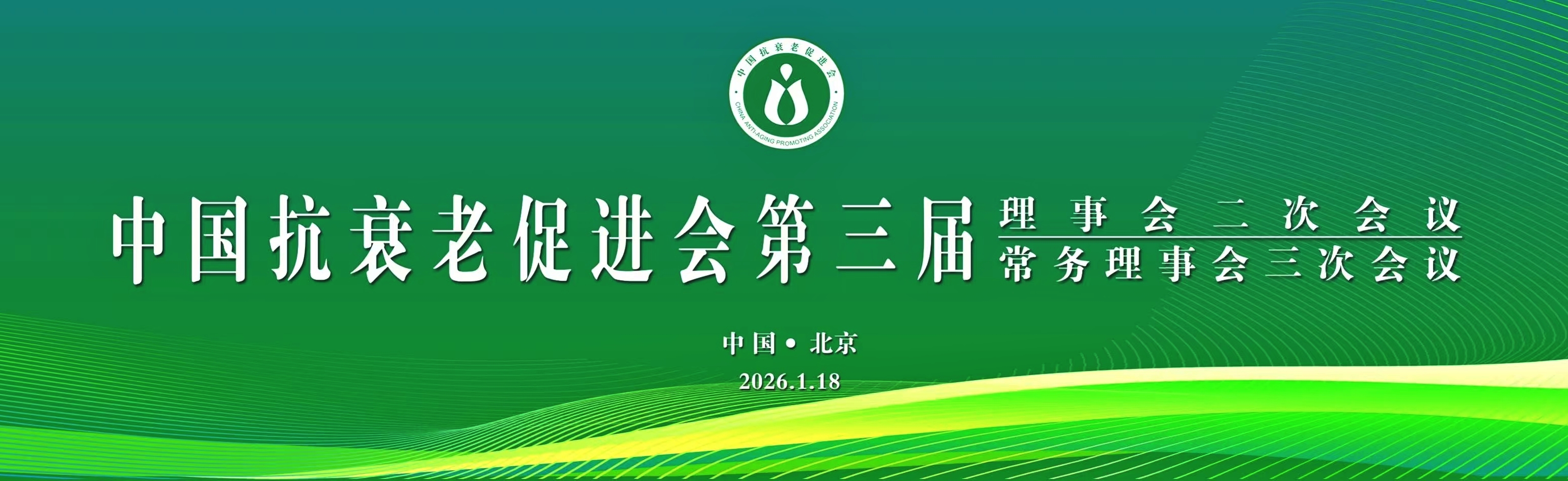 微信图片_20260120051816_105_2.jpg