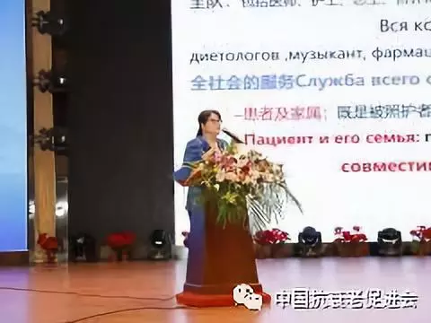 “一带一路”传统医学与再生医学峰会盛大落幕(图4)