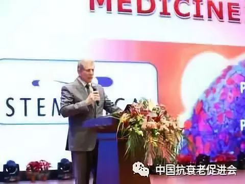 “一带一路”传统医学与再生医学峰会盛大落幕(图7)
