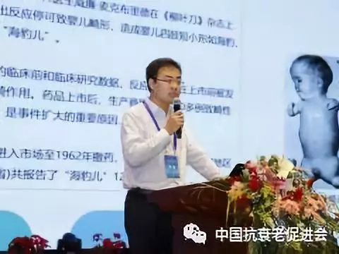 “一带一路”传统医学与再生医学峰会盛大落幕(图8)