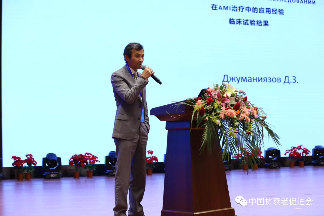 “一带一路”传统医学与再生医学峰会盛大落幕(图9)